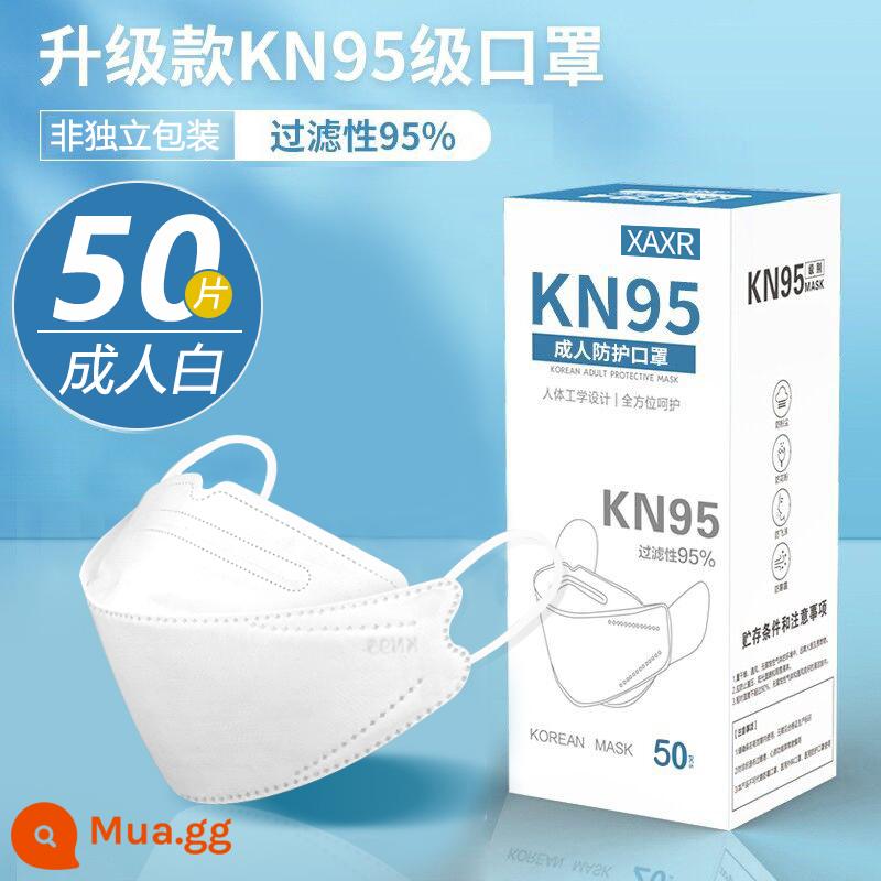 Mặt nạ kn95 dùng một lần 3D ba chiều chống bụi lá liễu cao mặt chính hãng thường xuyên bảo vệ cửa hàng hàng đầu chính thức và phòng chống dịch bệnh - 50 viên màu trắng [không đóng gói riêng lẻ] sẵn sàng vận chuyển