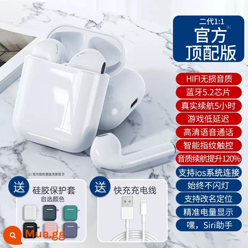 Tai nghe Bluetooth true wireless Huaqiangbei thế hệ 2 phù hợp với iPhone 14 chính hãng Apple 14 Chống ồn chuyên dụng chính thức - [Phiên bản hàng đầu thế hệ thứ hai] Đã nâng cấp lên Bluetooth 5.2 · Chất lượng âm thanh HIFI · Mở nắp và kết nối với tốc độ ánh sáng