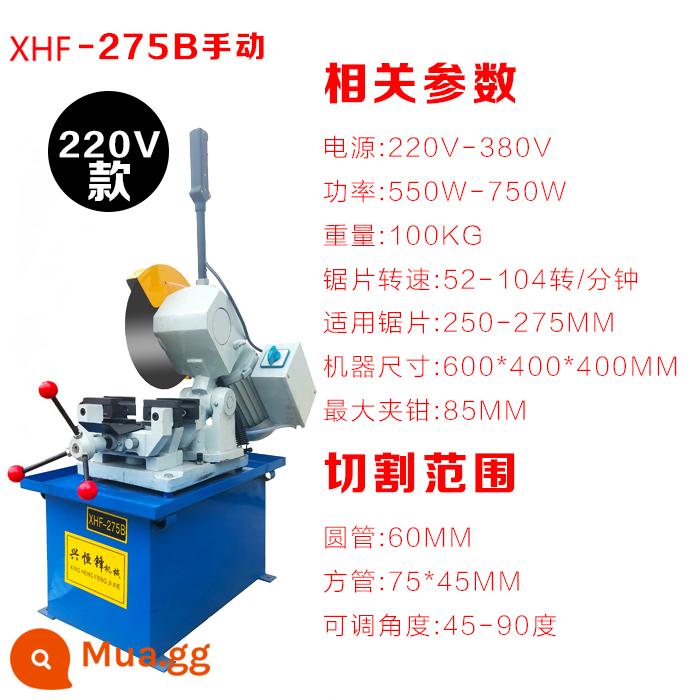 Máy cắt ống thủ công Xinghengfeng 45 độ Máy cắt thép không gỉ Máy cưa tròn đa chức năng cắt ống vuông Máy cắt không có gờ - 275 không bao gồm lưỡi cưa (sản phẩm duy nhất), nếu bạn cần lưỡi cưa, vui lòng liên hệ với chúng tôi.