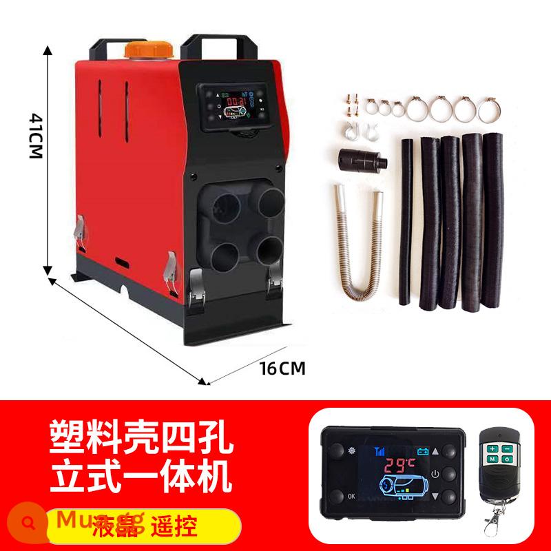 Nhiên liệu đỗ xe sưởi ấm củi 24V xe tải xe hơi 12V diesel sưởi ấm tất cả trong một xe hơi sưởi ấm - Mô hình điều khiển từ xa tất cả LCD dọc 24V