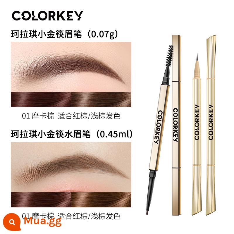 [Gói 2] Đũa nhỏ màu vàng Colorkey Bút chì kẻ mày cho nữ, lâu trôi, chính hãng - Đũa Nhỏ Chì Kẻ Chân Mày 01 Mocha Brown + Chì Kẻ Lông Mày Nước 01 Mocha Brown