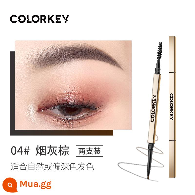 [Gói 2] Đũa nhỏ màu vàng Colorkey Bút chì kẻ mày cho nữ, lâu trôi, chính hãng - 04 Nâu khói+04 Nâu khói