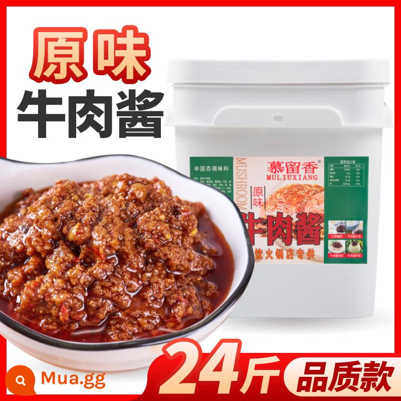 Muliuxiang 40 catties nước sốt thịt bò cay thương mại bán buôn mì nước sốt bibimbap bún hấp nước sốt nước chấm lẩu - 24 pound sốt thịt bò nguyên chất [thịt bò hạt lớn] [kiểu chất lượng]