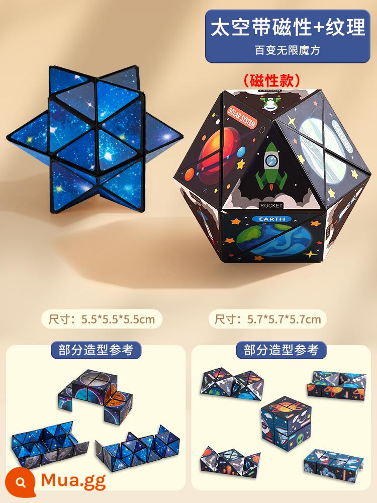 Đa dạng khối lập phương Rubik vô hạn hình học ba chiều 3d khối xây dựng biến dạng từ tính đào tạo tư duy đồ chơi nhỏ giáo dục cho trẻ em - ⭐Khối Rubik có thể thay đổi vô hạn [Không gian có từ tính + Kết cấu] 2 miếng