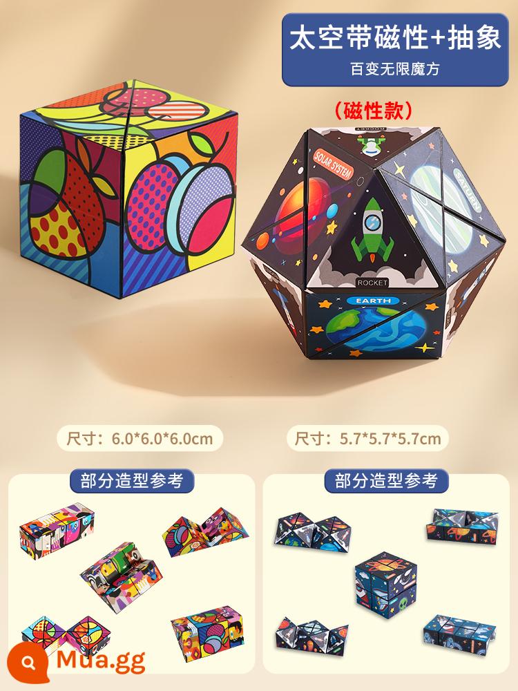 Đa dạng khối lập phương Rubik vô hạn hình học ba chiều 3d khối xây dựng biến dạng từ tính đào tạo tư duy đồ chơi nhỏ giáo dục cho trẻ em - ⭐Khối Rubik có thể thay đổi vô hạn [Không gian có từ tính + Trừu tượng] 2 miếng