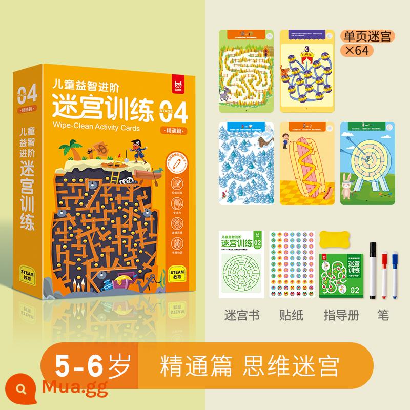 Đồ chơi xếp hình mê cung trẻ em tập trung rèn luyện toàn bộ trí não tư duy phát triển trí thông minh mê cung tập đi 3 tuổi 4 - [Thành thạo] Luyện mê cung nâng cao: 5-6 tuổi, 64 mê cung cảnh