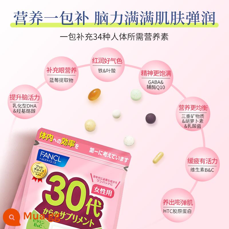 Fancl nam và nữ ở độ tuổi 20-60 Gói dinh dưỡng toàn diện Composite Vitamin C Vitamin VB Villa Fangke - Gói dinh dưỡng cho phụ nữ tuổi 30