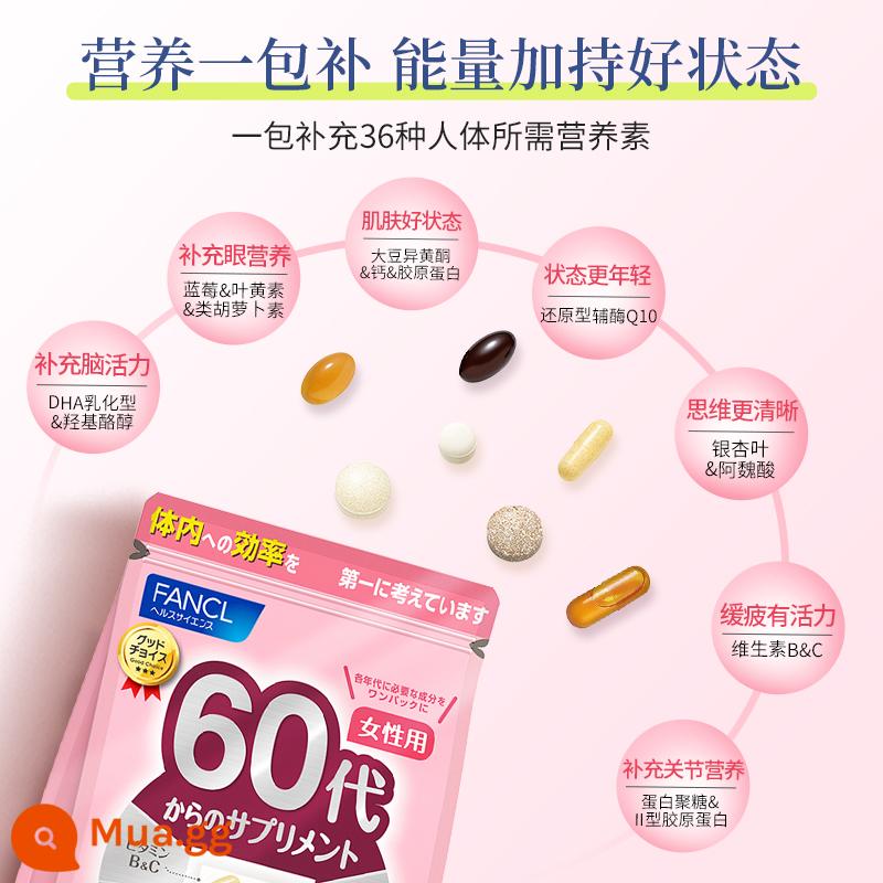 Fancl nam và nữ ở độ tuổi 20-60 Gói dinh dưỡng toàn diện Composite Vitamin C Vitamin VB Villa Fangke - Gói dinh dưỡng dành cho phụ nữ tuổi 60