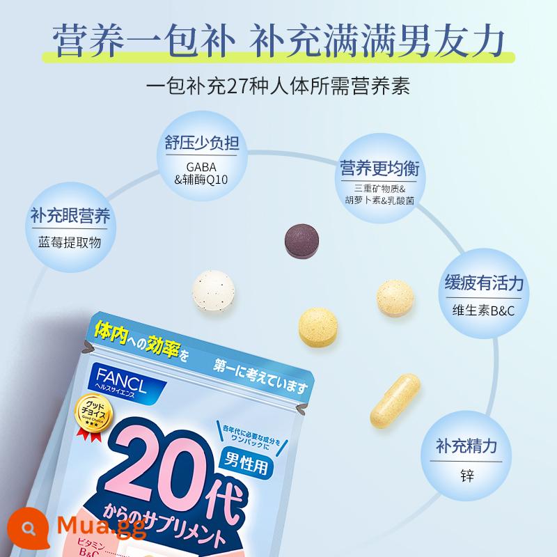 Fancl nam và nữ ở độ tuổi 20-60 Gói dinh dưỡng toàn diện Composite Vitamin C Vitamin VB Villa Fangke - Gói dinh dưỡng dành cho nam giới tuổi 20