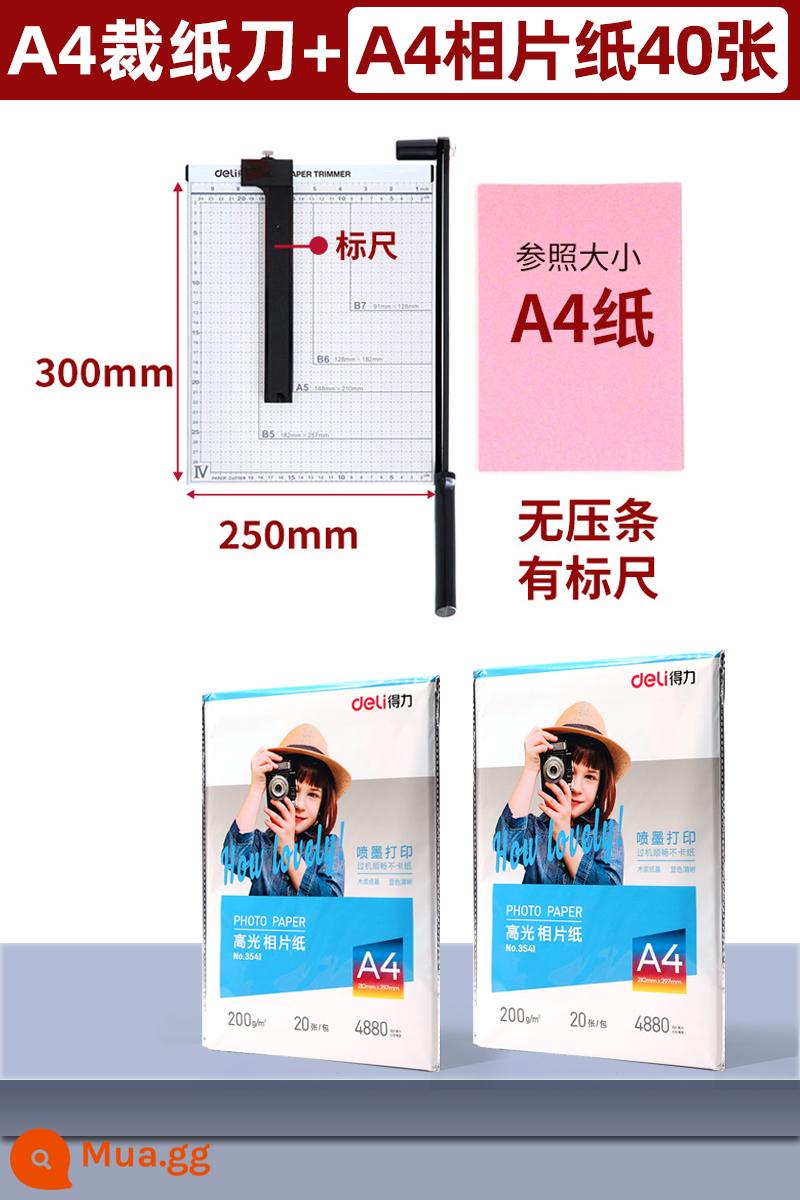 Dao cắt giấy A4 mạnh mẽ Dao cắt giấy a3 Dao cắt giấy ảnh Dao cắt ảnh thủ công Dao cắt giấy thủ công Dao cổng chém nhỏ Dao cắt giấy thủ công Dao cắt nhỏ sử dụng văn phòng - Thép A4+40 tờ giấy ảnh A4❤