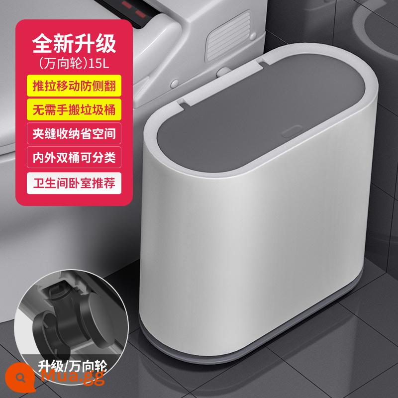 Thùng rác toilet phòng thay đồ có nắp hộ gia đình 2022 new phòng khách bếp sandwich giấy vệ sinh có nắp sọt rác hẹp kéo - Hình ảnh chính Bánh xe phổ thông cao cấp 15L [chống lật/khe đôi bên trong và bên ngoài/dung tích lớn/có thể phân loại]