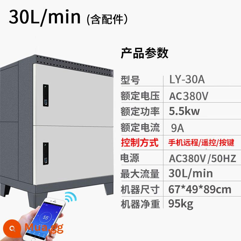 Hệ thống rừng phun sương bao vây Sương mù nhân tạo Máy chủ phun áp suất cao Thiết bị làm mát và loại bỏ bụi làm cảnh quan sân vườn - 30L/phút bao gồm cả phụ kiện