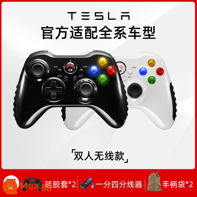 Bộ điều khiển trò chơi Beitong Asura 2 không dây Tesla teslamodel3ya yx BYD Han EV TV pc phiên bản máy tính xbox chuyến đi hai người chân trời hơi nước 5nba2k23 - [Tesla Double] Model không dây + Dây nối dài + Túi đựng tay cầm*2+Vỏ silicon*2