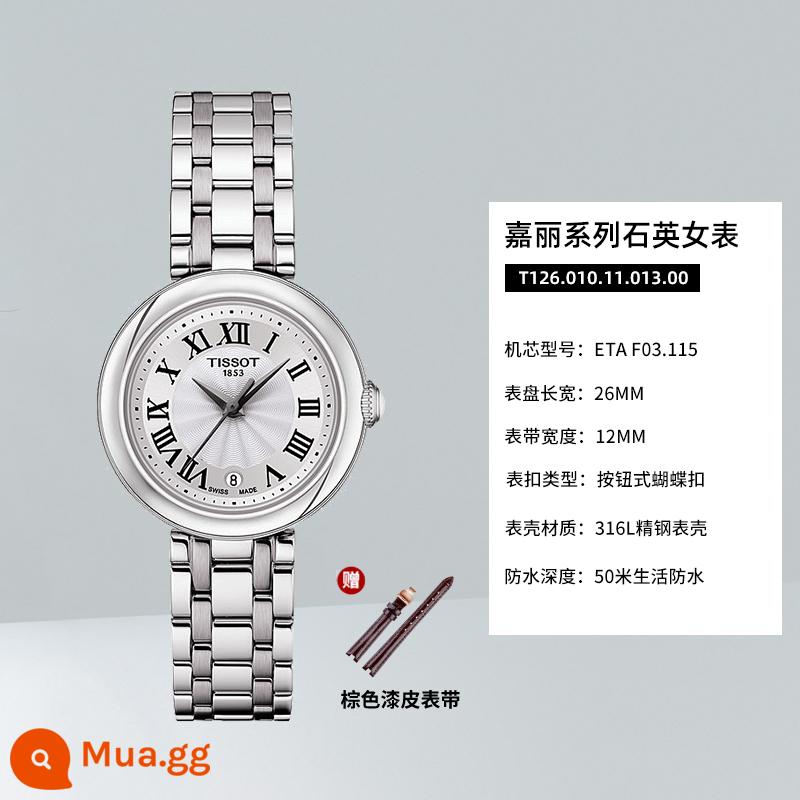 Tissot Đồng hồ nữ Tissot Carrie Little Beauty series Liu Yifei cùng thạch anh đồng hồ dây thép chính hãng chính hãng - T126.010.11.013.00 [Quartz] Dây da tùy chỉnh miễn phí