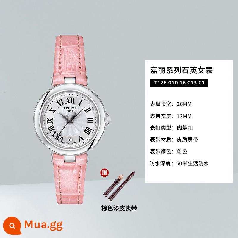 Tissot Đồng hồ nữ Tissot Carrie Little Beauty series Liu Yifei cùng thạch anh đồng hồ dây thép chính hãng chính hãng - T126.010.16.013.01 [Quartz] Dây da tùy chỉnh miễn phí