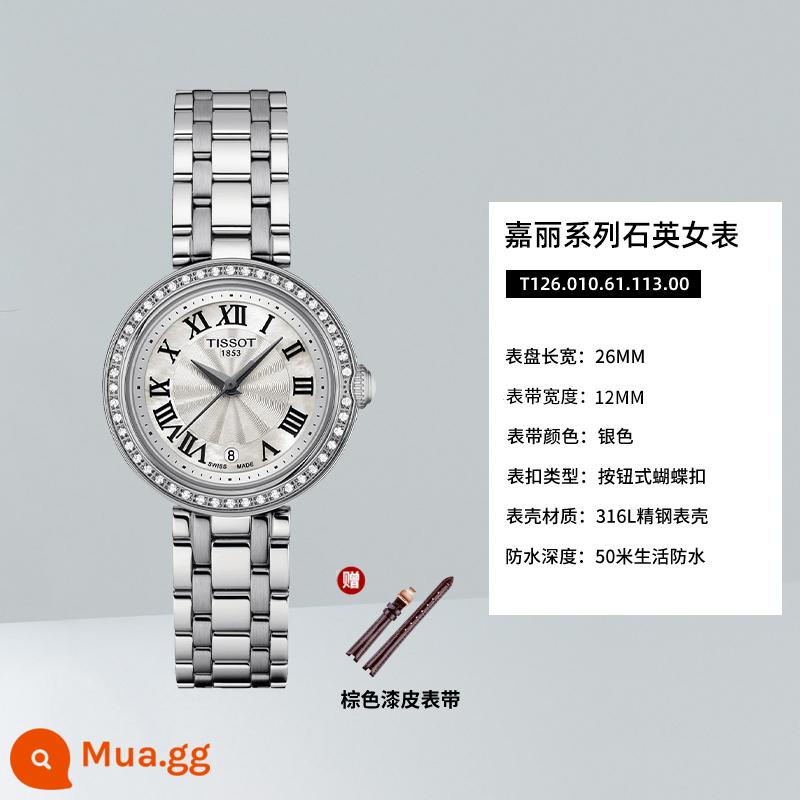 Tissot Đồng hồ nữ Tissot Carrie Little Beauty series Liu Yifei cùng thạch anh đồng hồ dây thép chính hãng chính hãng - T126.010.61.113.00[Đồng hồ Anh nạm kim cương] đi kèm dây đeo bằng da tùy chỉnh