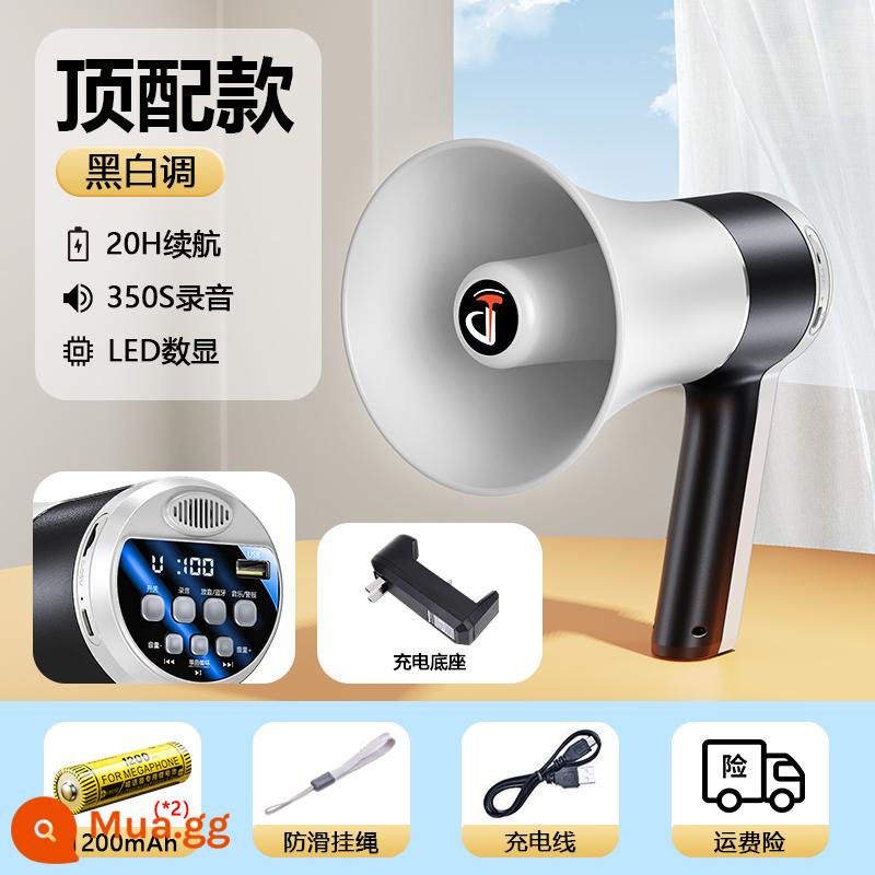 Loa gian hàng đường phố hawking loa loa loa có thể ghi âm gian hàng đường phố ồn ào công cộng cầm tay Bluetooth tạo tác - [Đen trắng + Pin kép] Âm lượng siêu lớn ✅Tuổi thọ pin 20 giờ ✅Màn hình kỹ thuật số LED