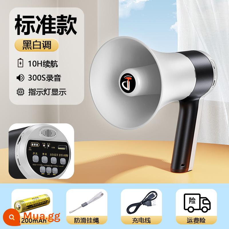 Loa gian hàng đường phố hawking loa loa loa có thể ghi âm gian hàng đường phố ồn ào công cộng cầm tay Bluetooth tạo tác - [Phong cách tiêu chuẩn + tông màu đen trắng] Âm lượng siêu lớn ✅Thời lượng pin 10H ✅Hiển thị đèn báo