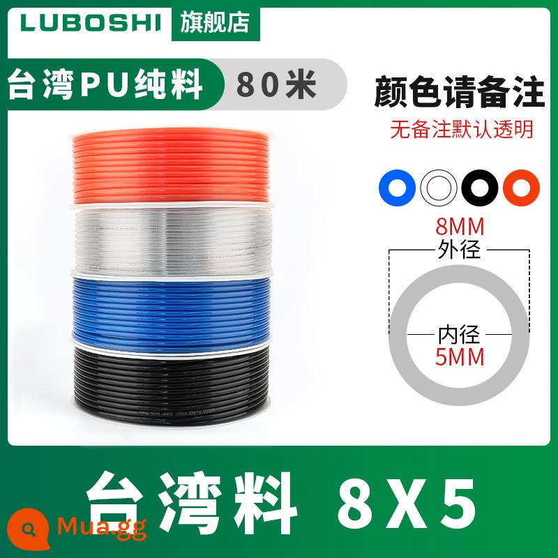 pu khí quản 8mm ống 10mm máy nén khí khí nén máy bơm không khí nén khí quản áp suất cao ống ống khí quản trong suốt 12m - Chất liệu bàn 80m 8x5