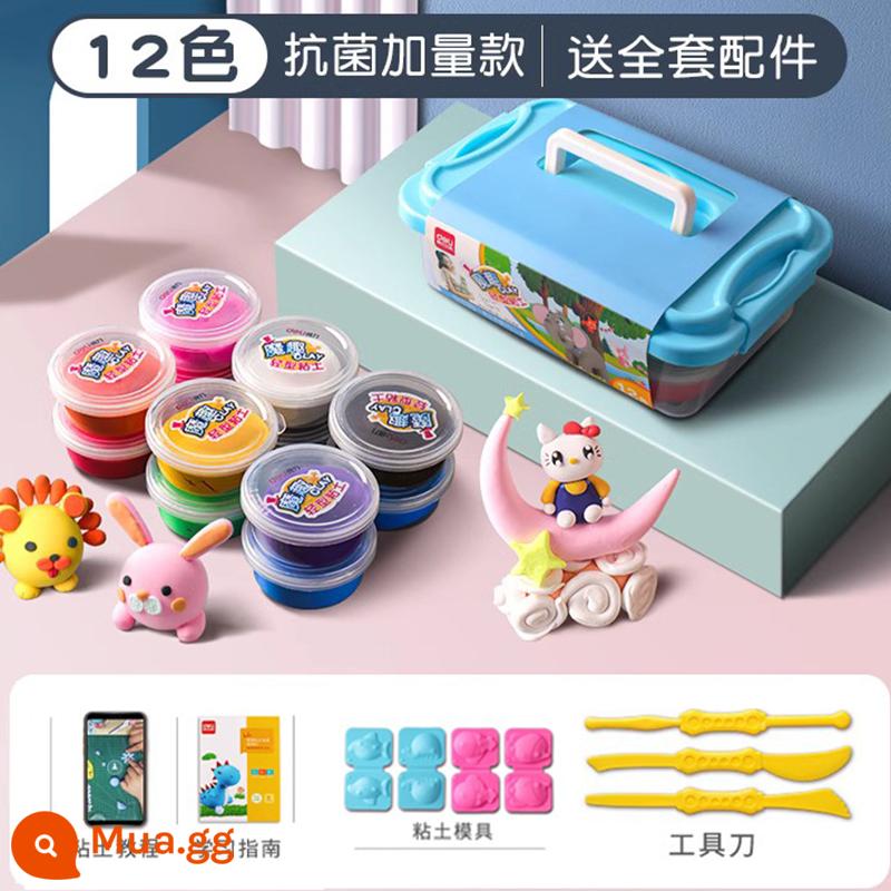 Deli an toàn không độc hại đất siêu nhẹ cấp thực phẩm bảo vệ môi trường handmade plasticine bùn màu trẻ em 24 màu đất sét nhẹ 12 - [Mẫu nâng cấp kháng khuẩn] Hộp 12 màu (đi kèm dao dụng cụ)