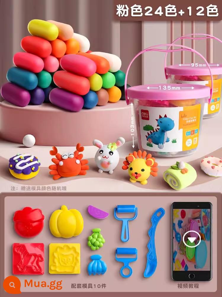 Hiệu quả plasticine an toàn không độc hại cấp thực phẩm cho trẻ em không vị bùn màu đặc biệt mẫu giáo 24 màu 12 màu học sinh tiểu học tự làm đồ chơi xô đồ chơi bé gái đất sét siêu nhẹ khuôn đất sét - ⭐Khuyến nghị [24 màu + 12 màu] thùng bột ⭐Tặng 11 quà