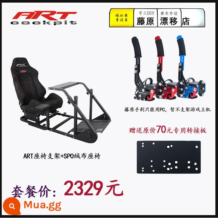 Tay lái ARTcockpit giả lập trò chơi khung ghế đua Logitech g29g27/T300RS/CSW - Giá đỡ ART + ghế SPO + phanh tay màu đỏ