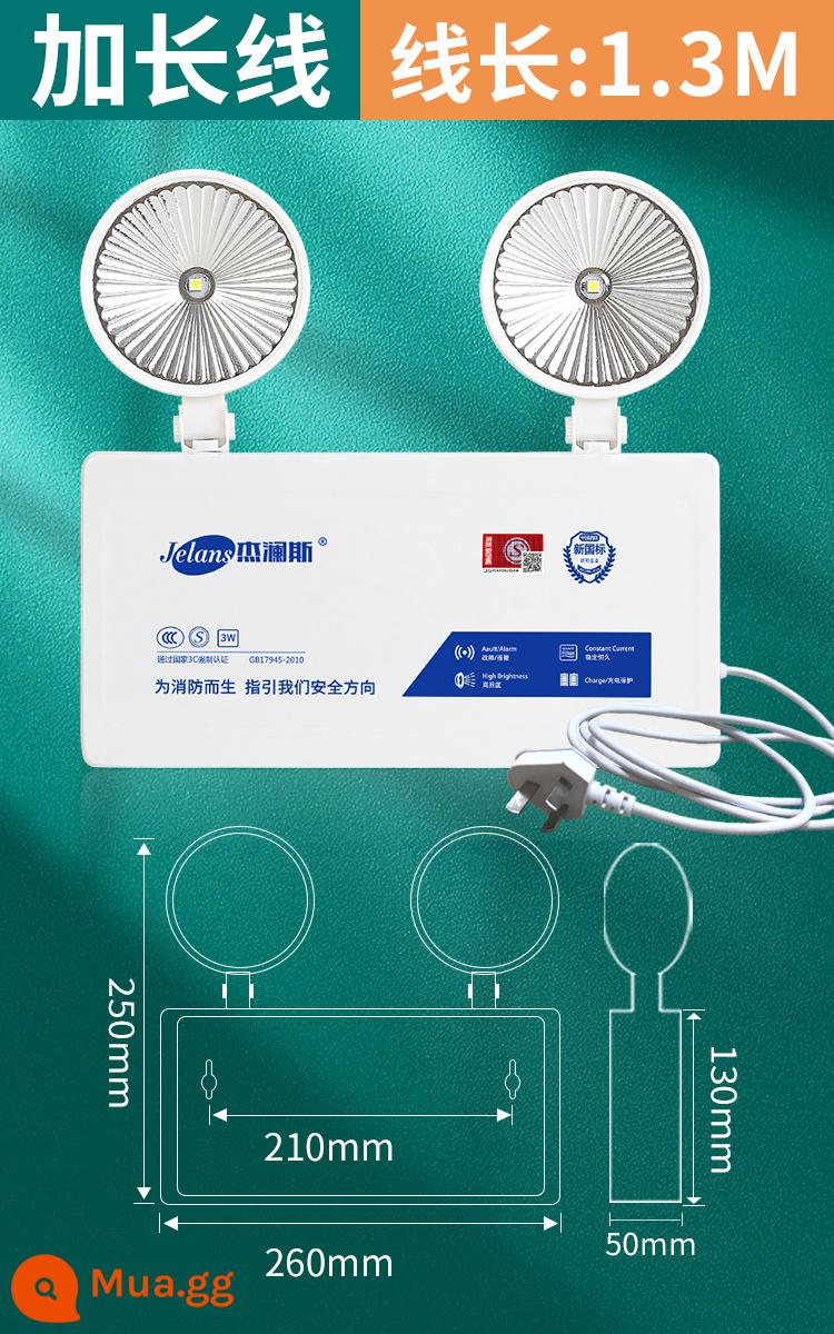 Đèn chiếu sáng khẩn cấp cứu hỏa tiêu chuẩn quốc gia mới đèn led thoát hiểm an toàn khẩn cấp mất điện sơ tán đèn chiếu sáng khẩn cấp hai đầu 1832 - Model dây kéo dài (khẩn cấp 120 phút) chiều dài dây 1,3 mét