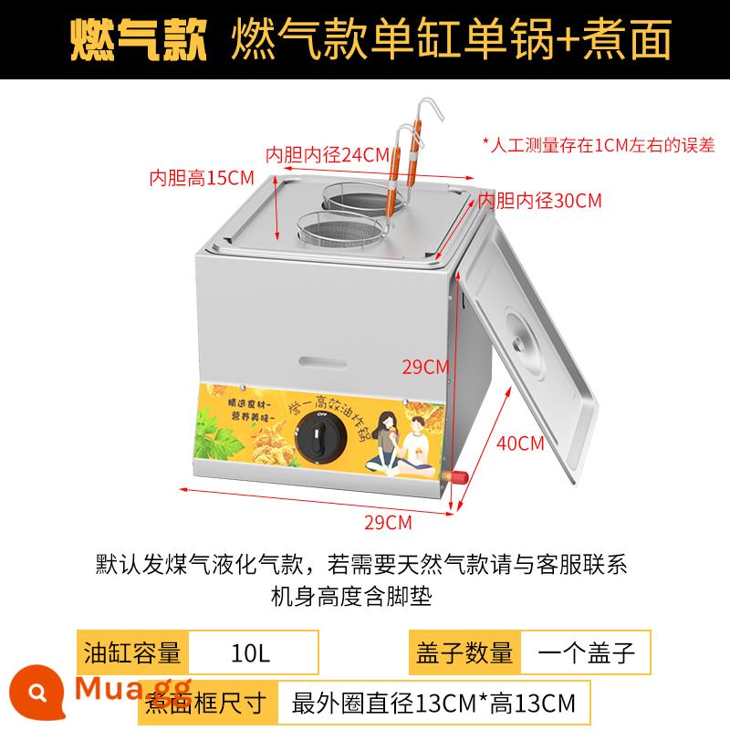 Bếp chiên gas nồi chiên công suất lớn thương mại gian hàng gas chiên bếp dây đa năng chiên gà chặt rán - (Bếp lửa) Nồi đơn xi lanh đốt gas + nấu mì