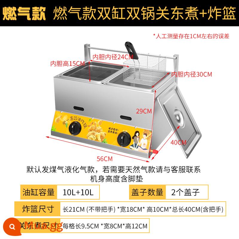 Bếp chiên gas nồi chiên công suất lớn thương mại gian hàng gas chiên bếp dây đa năng chiên gà chặt rán - (Bếp lửa) Nồi oden đôi xi lanh đốt gas + việt quất chiên