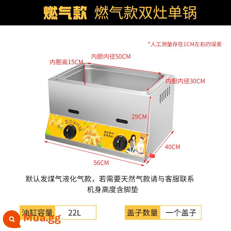 Bếp chiên gas nồi chiên công suất lớn thương mại gian hàng gas chiên bếp dây đa năng chiên gà chặt rán - (Bếp lửa) Nồi đơn loại xi lanh đôi gas