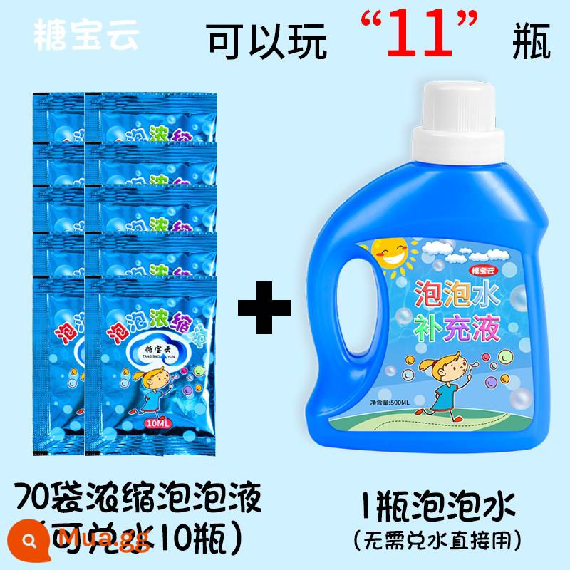 Trẻ Em Bong Bóng Nước Bổ Sung Chất Lỏng Tập Trung Lưới Đỏ Máy Thổi Bong Bóng Bong Bóng Đặc Biệt Súng Bắn Nước Thanh Bong Bóng Chất Lỏng Bổ Sung - [Giá cực tốt] 1 chai bong bóng 500ml + 70 túi dung dịch đậm đặc