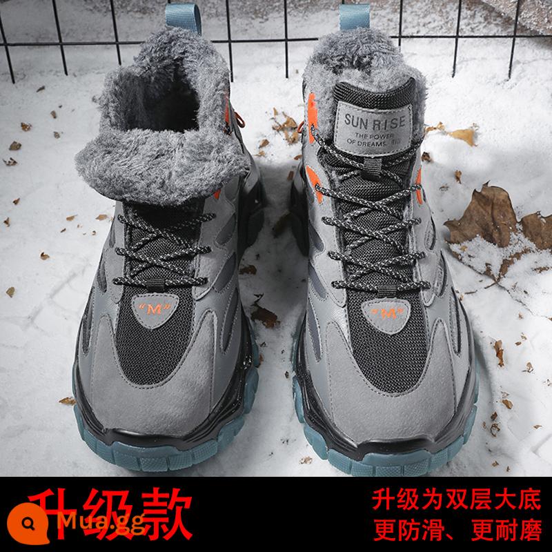 Boots Snow Men vào mùa đông cộng với nhung dày, ấm, không thấm nước và ngoài trời dày ngoài trời - Cam đen xám [Mẫu nâng cấp]