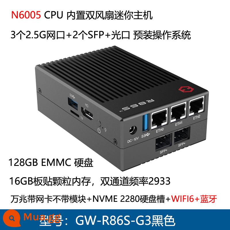 Guowei R86S G series 2.5G giao diện đa mạng N5105N6005 Gigabit cổng quang kép wifi6 Gigabit máy chủ điều khiển công nghiệp - Điểm đen G3