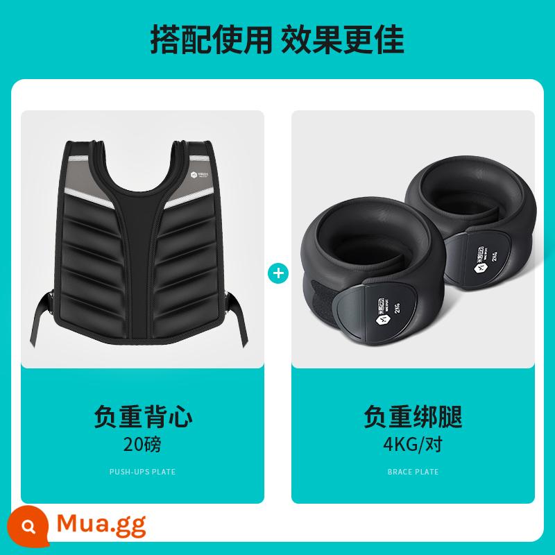 Áo vest chịu trọng lượng bao cát nam vải cát vô hình đào tạo nặng hơn xà cạp bao cát chạy bộ quần áo thể thao thiết bị tập thể dục đầy đủ - Bộ chịu lực 13kg gồm 4 áo [20 lbs + 4kg/cặp legging chịu lực