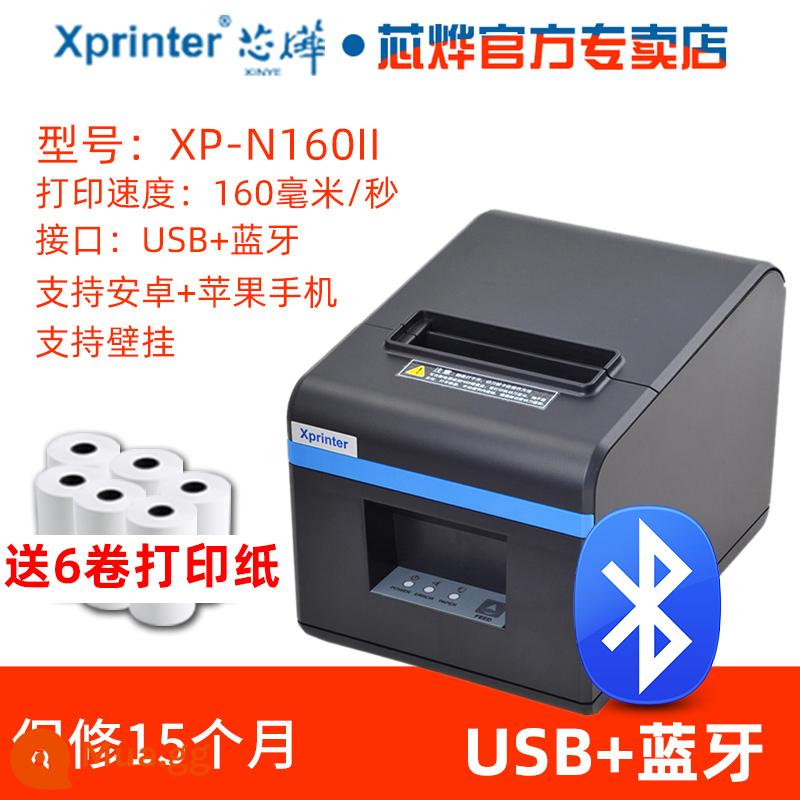 Xinye XP-N160II in nhiệt 80mm cổng mạng khách sạn sau bếp bếp trước phục vụ thực đơn gọi món vé nhỏ máy tính tiền Meituan bạn có đói không máy in bluetooth cắt giấy tự động mang đi - Phiên bản Bluetooth N160II + nạp giấy qua USB