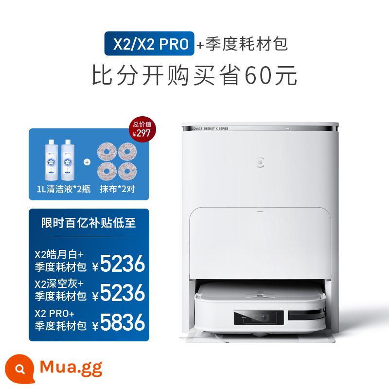 [Sản phẩm mới] Robot quét nhà Ecovacs X2, cấp và xả nước tự động, hút, quét và lau nhà hoàn toàn tự động trong gia đình Tất cả - Tiêu chuẩn chính thức + gói hàng tiêu dùng hàng quý