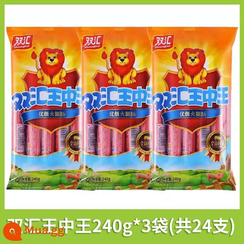 Shuanghui ham xúc xích gà ruột thịt 60 gram xúc xích nướng ngay lập tức túi đồ ăn nhẹ hộp đồ ăn nhẹ và thức ăn thông thường - Shuanghui King of Kings 240g*3 túi (tổng cộng 30g*24 miếng)