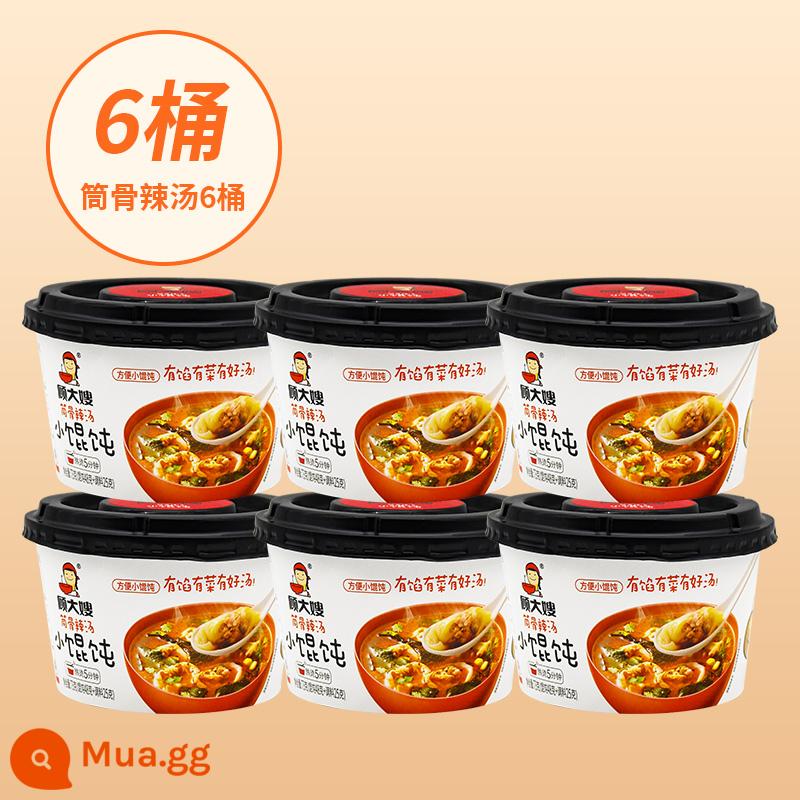 Hoành thánh nhỏ của chị dâu Gu 12 thùng hoành thánh súp đặc xương xô hỗn hợp bữa sáng bữa tối mì ống tiện lợi cả hộp - [6 thùng] Súp cay Tonggu*6