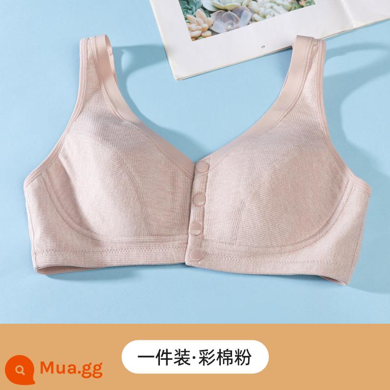 Áo vest cotton nguyên chất kiểu khóa trước đồ lót mẹ áo ngực không gọng thép dành cho người trung niên và người cao tuổi áo ngực cỡ lớn lưng đẹp không có mút mùa hè - Bột bông màu