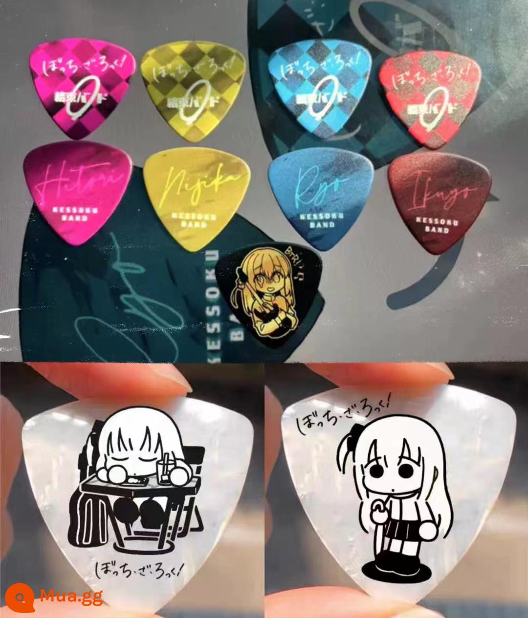 [Hàng có sẵn] Lonely Rock Guitar Bass Pick Pearl Bo Qiliang Chân dung trọn bộ Bà nội dẫn đường - Dây đeo + ngọc trai, hai gói (miễn phí 2 hộp)