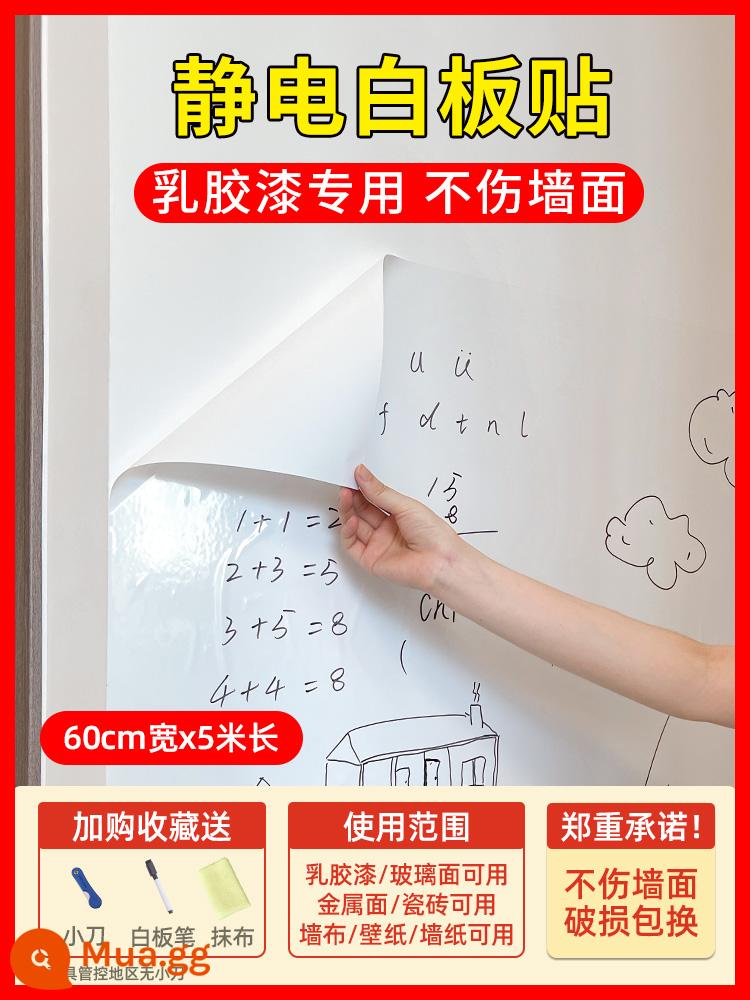 Sơn cao su tĩnh điện treo tường trong suốt màng bảo vệ không làm tổn thương miếng dán tường màu trắng cửa sổ bay chống đá bẩn dán tường màng chống thấm - Sticker dán bảng tĩnh điện kháng khuẩn 60*500cm