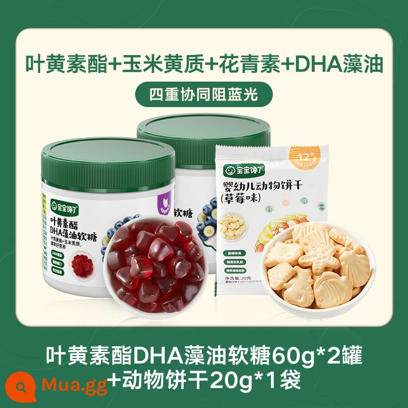 Bé thèm kẹo dẻo lutein, vitamin, việt quất, đồ ăn vặt cho trẻ, cho bé công thức ăn bổ sung - Kẹo dẻo Lutein ester DHA dầu tảo 60g*2 lon + bánh quy động vật 20g*1 túi