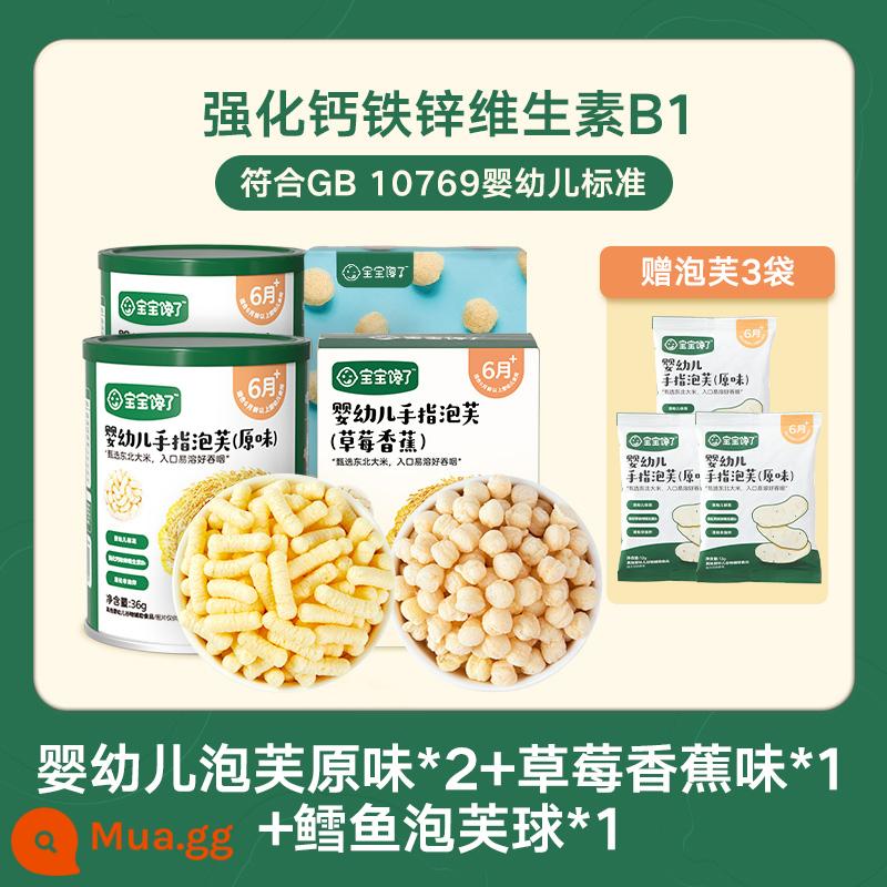 Bánh phồng ngón tay cho bé tham lam đồ ăn nhẹ cho bé không thêm đường Đồ ăn nhẹ cho bé 6 tháng thực phẩm không chủ yếu - [Gói 4 | Chỉ 15,4/cái | Miễn phí 36g bánh phồng] Hương vị nguyên bản*2+Hương chuối dâu+Viên cá tuyết