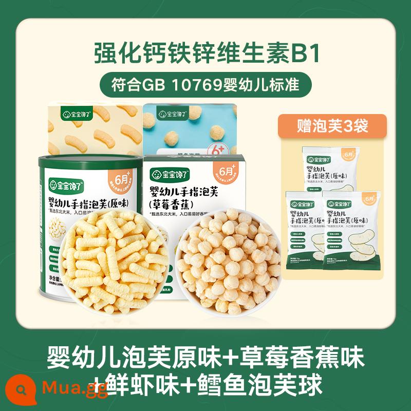 Bánh phồng ngón tay cho bé tham lam đồ ăn nhẹ cho bé không thêm đường Đồ ăn nhẹ cho bé 6 tháng thực phẩm không chủ yếu - [4 vị mỗi loại 1 miếng | Chỉ 15,4/cái | Tặng 36g bánh phồng] Hương nguyên bản + vị chuối dâu + vị tôm + viên cá tuyết