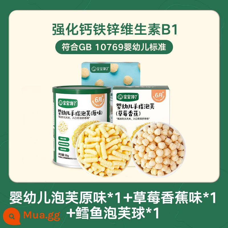 Bánh phồng ngón tay cho bé tham lam đồ ăn nhẹ cho bé không thêm đường Đồ ăn nhẹ cho bé 6 tháng thực phẩm không chủ yếu - [3 vị mỗi loại 1 miếng | 15,9/cái] Hương vị nguyên bản*1+Hương chuối dâu*1+Cá tuyết phồng*1