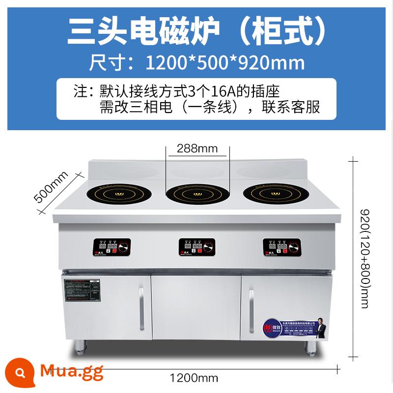 Bếp cảm ứng thương mại Weizhi loại tủ bốn đầu công suất cao 3500W loại tủ 4 đầu 5000W Bếp cảm ứng cay nhiều mắt 5000W - Bếp điện từ âm tủ 3 đầu