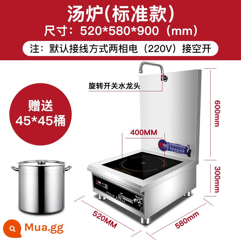 Weizhi Thương Mại Bếp Điện Từ 6000W Máy Bay Công Suất Cao 15KW Hầm Thịt Hầm Rau Củ Hầm Súp Lùn Bếp Súp bếp Cảm Ứng - Model tiêu chuẩn 6000W220V