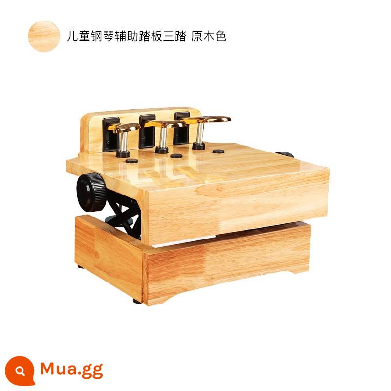 Bàn đạp phụ piano có thể được nâng lên và sơn bằng gỗ cho trẻ em Tăng bàn đạp phụ trợ để điều chỉnh bộ mở rộng - [Bàn đạp phụ ba bước dành cho trẻ em] Màu gỗ