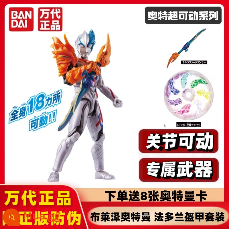 Chính hãng Bandai Ultraman Super Movable Series Dekai Mạnh mẽ Shiny Ultimate Form Movable Doll Đồ chơi - 97373 Bộ áo giáp Faldolan siêu di động-Blaze đi kèm 8 thẻ Ultraman