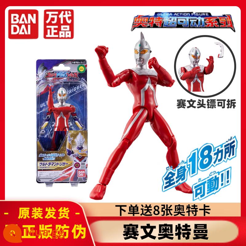 Chính hãng Bandai Ultraman Super Movable Series Dekai Mạnh mẽ Shiny Ultimate Form Movable Doll Đồ chơi - 80989 Super Movable-Ultraman Bảy 8 thẻ Ultraman miễn phí